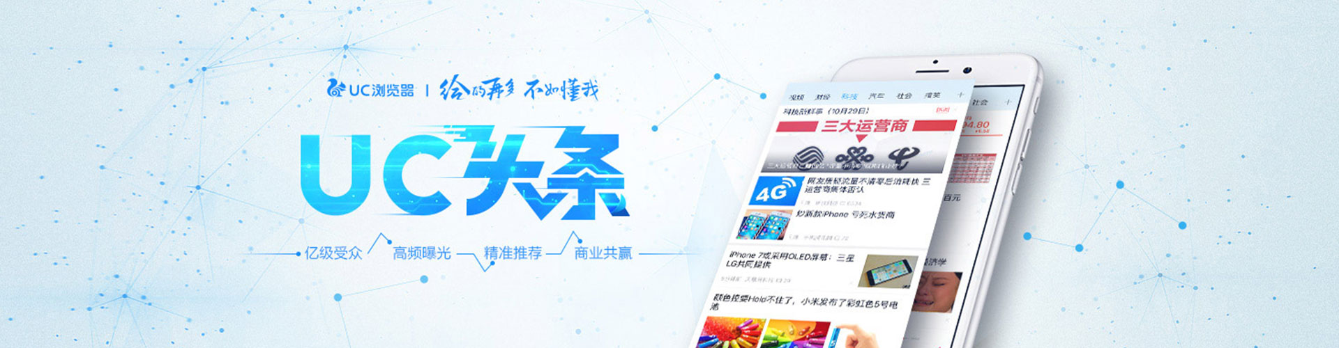 宜君信息流代运营