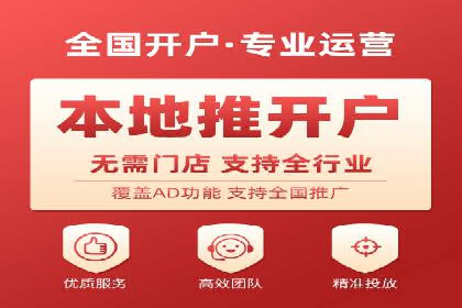 百度竞价SEM实战经验：如何提高广告点击率